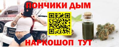 марихуана Балашиха