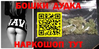 mdpv Балаково