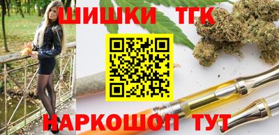 молекула духа Балаково