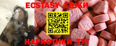 молекула духа Балаково