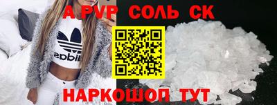 марихуана Балашиха