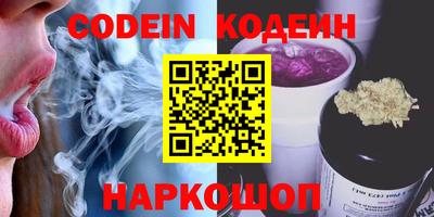 альфа пвп VHQ Берёзовский