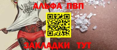 mdpv Балаково