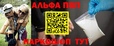 mdpv Балаково