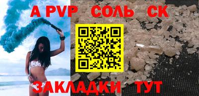 альфа пвп VHQ Беслан