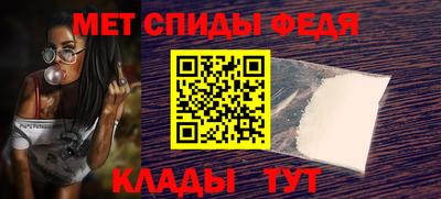 альфа пвп VHQ Беслан