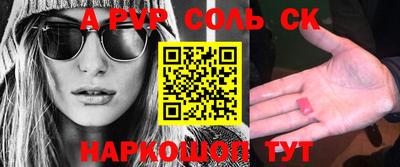 стафф Балашиха