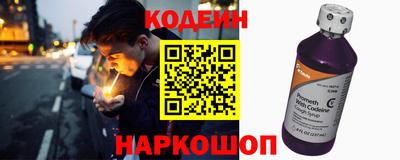молекула духа Балаково