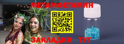 стафф Балашиха