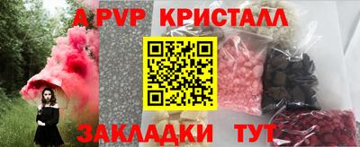 марихуана Балашиха