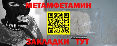 mdpv Балаково