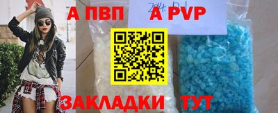 молекула духа Балаково