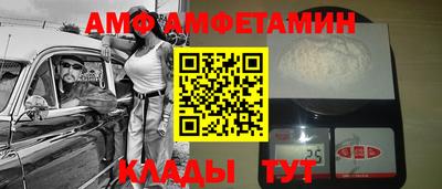 mix Абинск