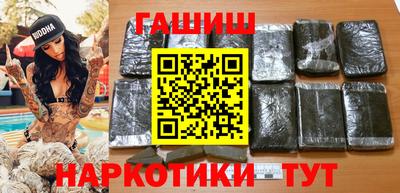 марихуана Балашиха
