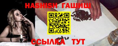 стафф Балашиха