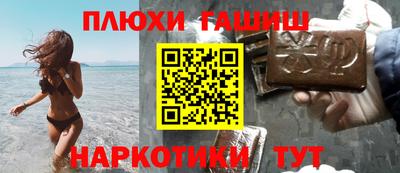 молекула духа Балаково