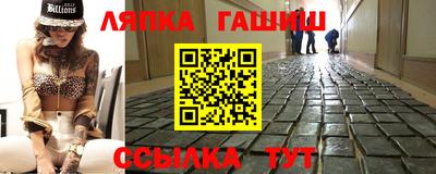 стафф Балашиха