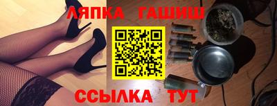 наркотики Балахна