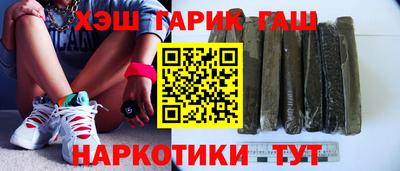 стафф Балашиха