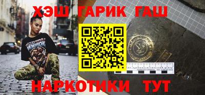 наркотики Балахна