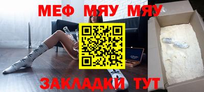 стафф Балашиха