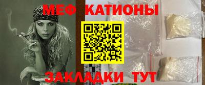 молекула духа Балаково