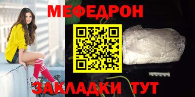 спиды Бийск