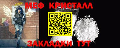 марихуана Балашиха