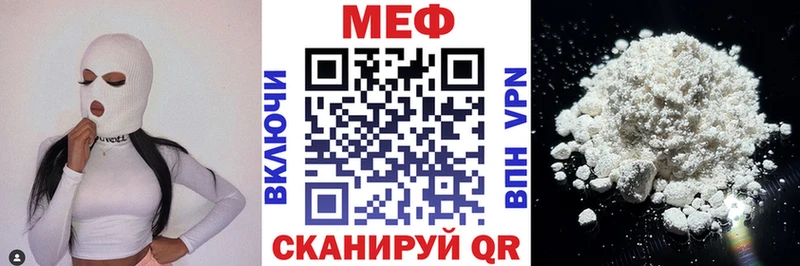 МЯУ-МЯУ VHQ  Калач-на-Дону 