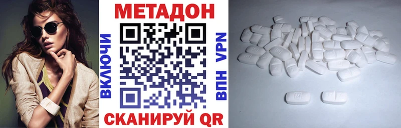 купить закладку  Калач-на-Дону  OMG рабочий сайт  МЕТАДОН кристалл 