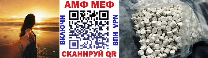 Метамфетамин винт  Калач-на-Дону 