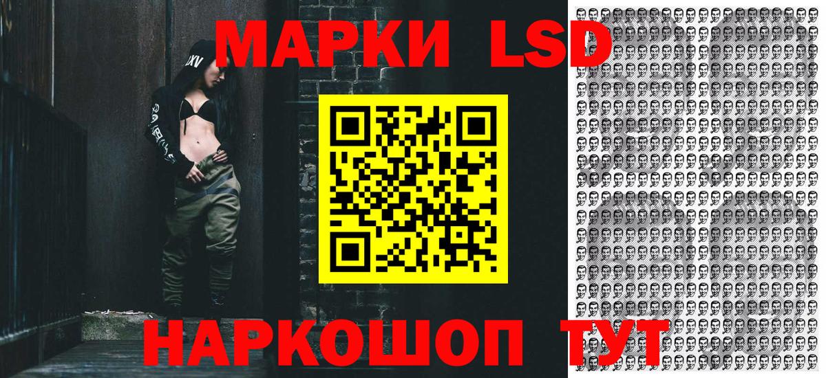 Марки N-bome 1,5мг  Марки N-bome 1,5мг  Калач-на-Дону 