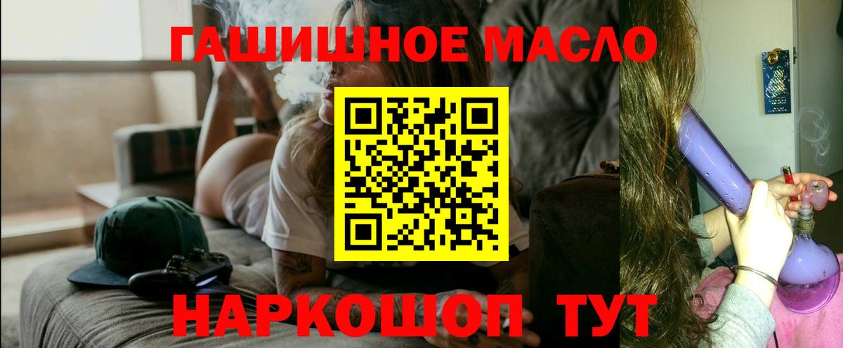 ТГК жижа Калач-на-Дону