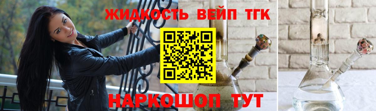 ГАШИШ Калач-на-Дону