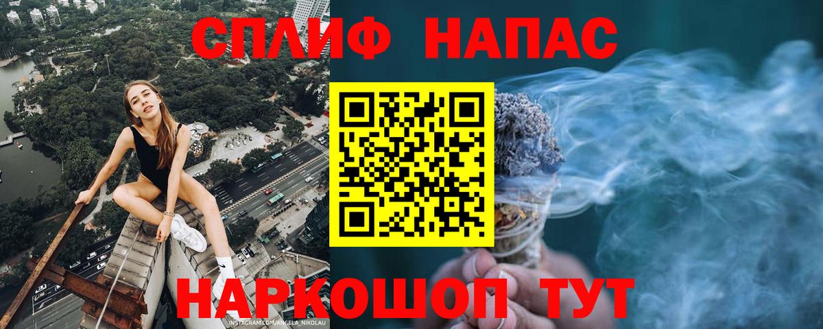 Марихуана Калач-на-Дону