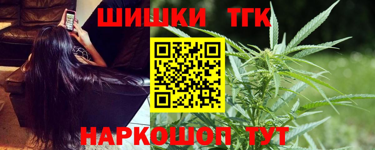 МАРИХУАНА White Widow  Каннабис MAZAR  Вход с VPN  Бошки марихуана марихуана  Калач-на-Дону 