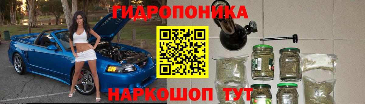 Бошки Шишки планчик  Канабис MAZAR  Калач-на-Дону  Канабис LSD WEED 